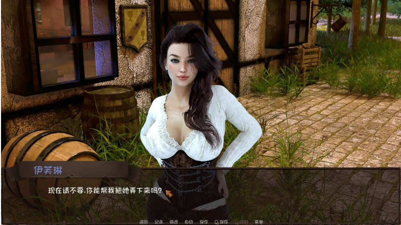 图片[3]-恋爱季节（Love Season）V0.41 精翻汉化版 PC+安卓-柠檬ACG