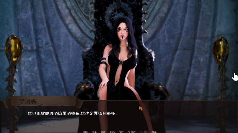 图片[6]-恋爱季节（Love Season）V0.41 精翻汉化版 PC+安卓-柠檬ACG