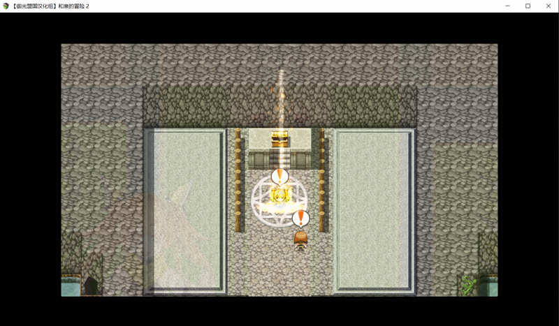 图片[2]-和泉的冒险2 这次是水之国篇 精翻汉化完结版 PC+安卓 2.3G-柠檬ACG