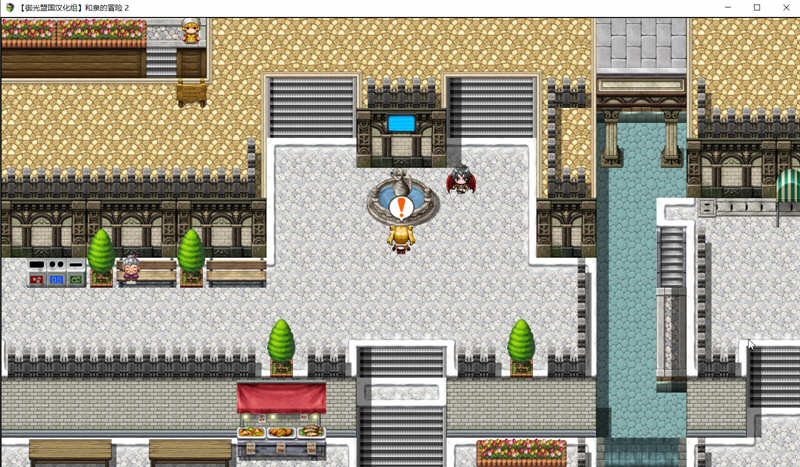 图片[3]-和泉的冒险2 这次是水之国篇 精翻汉化完结版 PC+安卓 2.3G-柠檬ACG