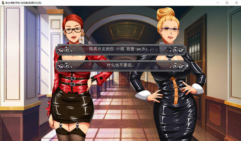 图片[3]-淑女教学院 精翻汉化完结步兵版 PC+安卓+全CG 500M-柠檬ACG
