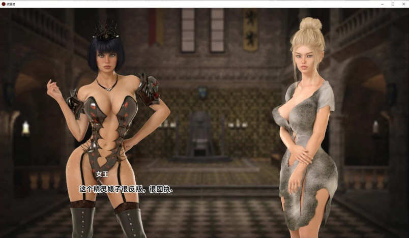 图片[3]-欲望岛（Island of Lust） Ver0.60 精翻汉化版 PC+安卓 2G-柠檬ACG