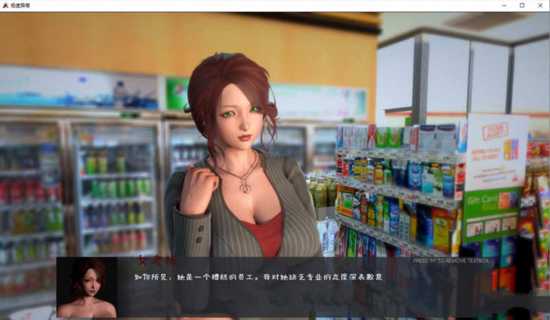 图片[6]-极度异常 Ver2.0 精翻汉化版 PC+安卓 沙盒解谜游戏 5.6G-柠檬ACG