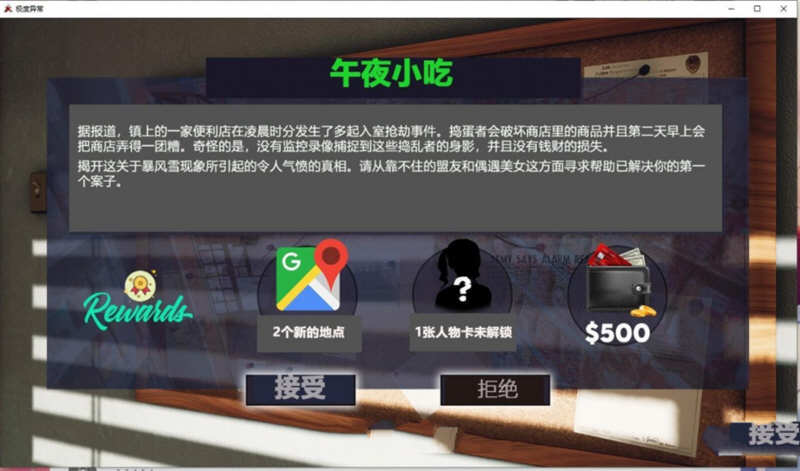 图片[2]-极度异常 Ver2.0 精翻汉化版 PC+安卓 沙盒解谜游戏 5.6G-柠檬ACG