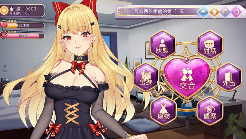图片[4]-恶魔之少女 V1.06 官方中文版 模拟养成类游戏-柠檬ACG