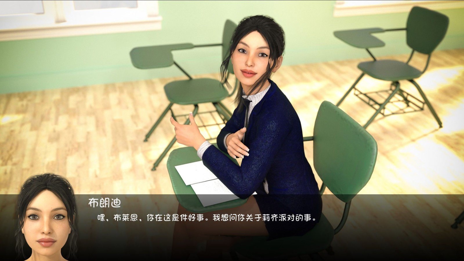 图片[5]-不再有秘密 Ver1.1 完结精翻汉化版 PC+安卓+攻略 4.6G-柠檬ACG