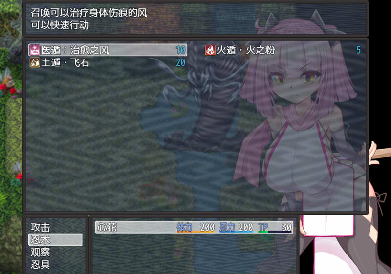 图片[4]-绝对服从！下忍考试 精翻汉化完结版 PC+安卓 rpg游戏 1G-柠檬ACG