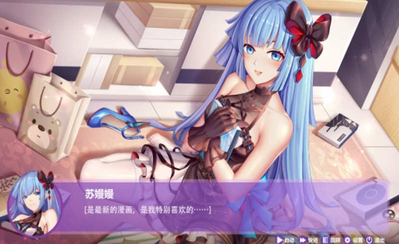 图片[4]-球球少女（Pinball Girls）官方中文版 益智休闲弹珠游戏-柠檬ACG