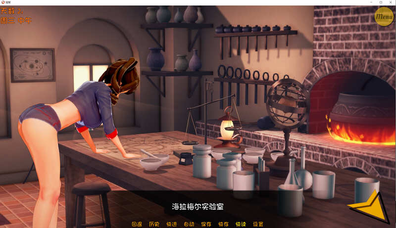 图片[5]-冠军（Champion）Ver0.42 最新汉化版 PC+安卓 沙盒SLG 4G-柠檬ACG