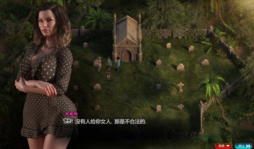 图片[7]-纳迪亚之宝 Ver73022 精修汉化版 2月更新版+存档 5.2G-柠檬ACG