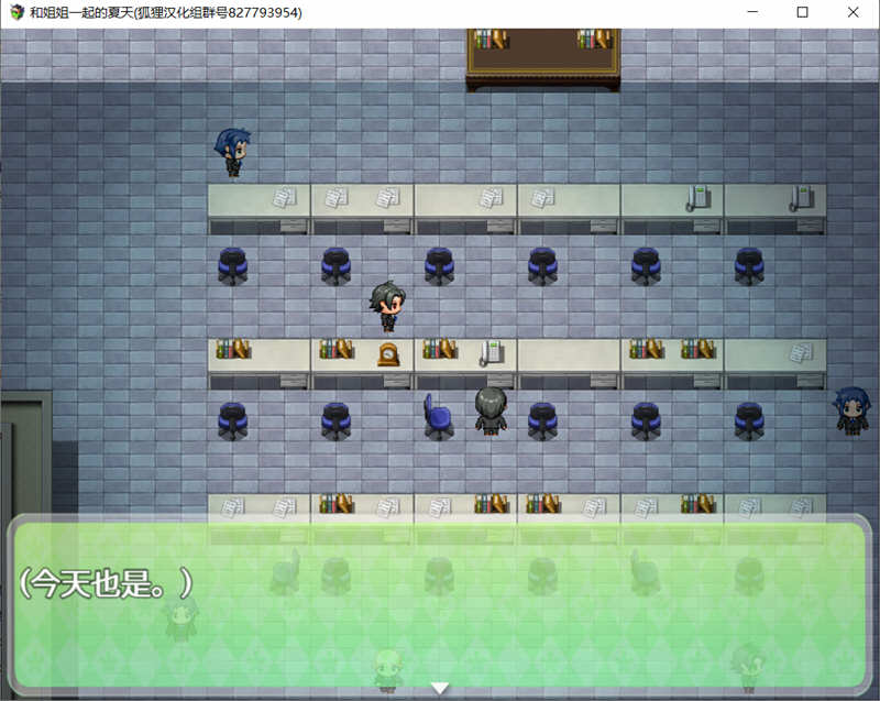 图片[2]-和姐姐一起的夏天 精翻汉化完结版 PC+安卓 探索RPG 1.5G-柠檬ACG