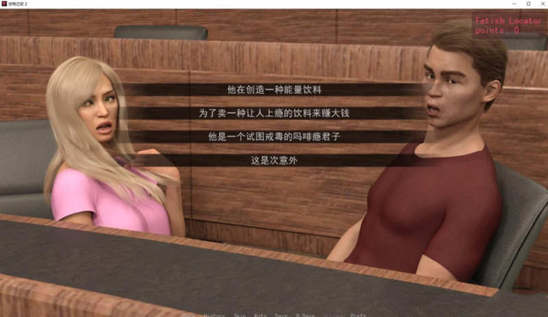 图片[2]-恋物之情2 Ver1.06.21 精翻汉化版 PC+安卓+全CG 3G-柠檬ACG