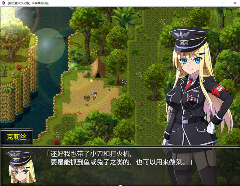 图片[2]-幸存者克莉丝 V0.20 精翻汉化版 PC+安卓 RPG游戏 1.6G-柠檬ACG