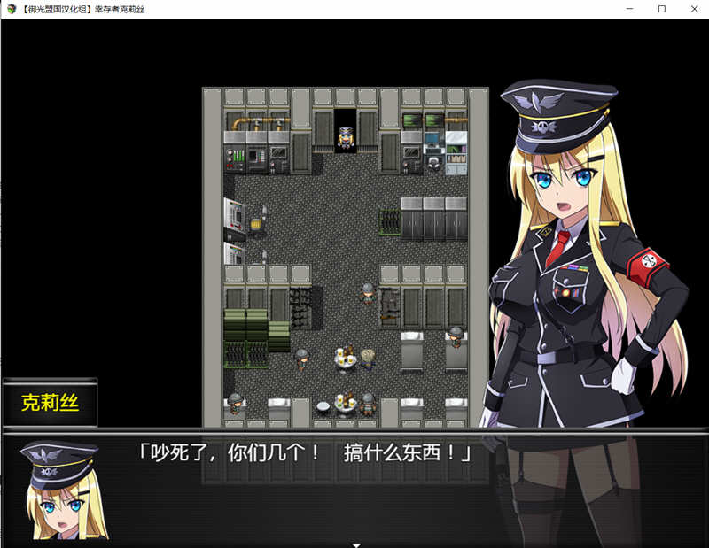 图片[3]-幸存者克莉丝 V0.20 精翻汉化版 PC+安卓 RPG游戏 1.6G-柠檬ACG