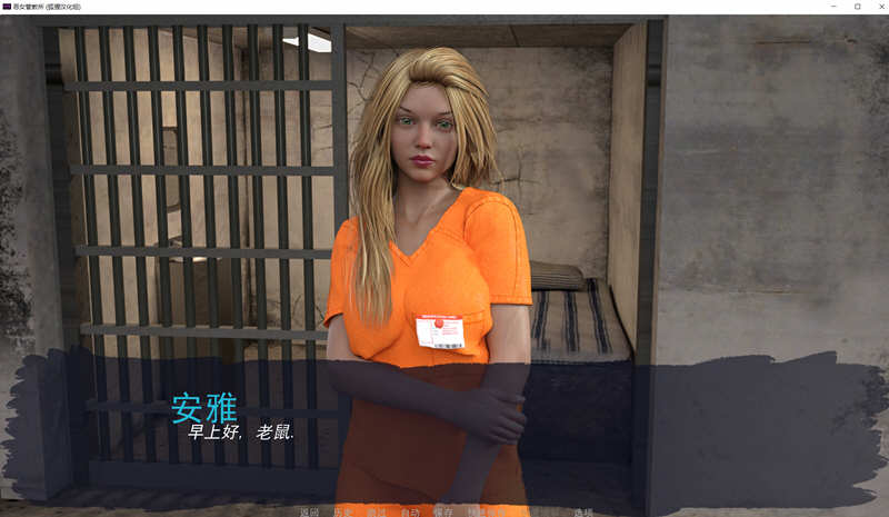 图片[4]-恶女管教所 v0.9 精翻汉化完结版 PC+安卓+全CG 3G-柠檬ACG