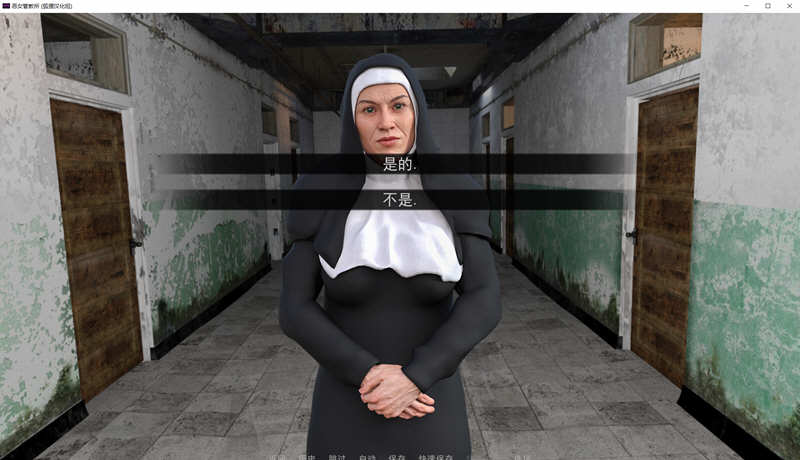 图片[3]-恶女管教所 v0.9 精翻汉化完结版 PC+安卓+全CG 3G-柠檬ACG