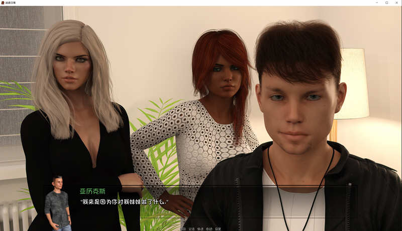 图片[6]-追逐日落 Ver0.2 最新汉化版 PC+安卓+全CG 动态SLG 3.5G-柠檬ACG