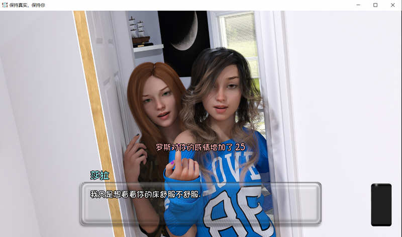 图片[6]-保持真实的你 V0.23b 最新汉化版 PC+安卓 动态SLG 2.2G-柠檬ACG