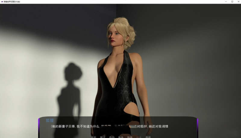 图片[2]-激情世界 Ver0.70 精翻汉化版 PC+安卓+全CG 欧美沙盒 1G-柠檬ACG