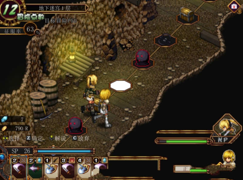 图片[4]-虚幻寓言：欲念的祭品 V1.40 官方中文步兵版 爆款RPG 1G-柠檬ACG