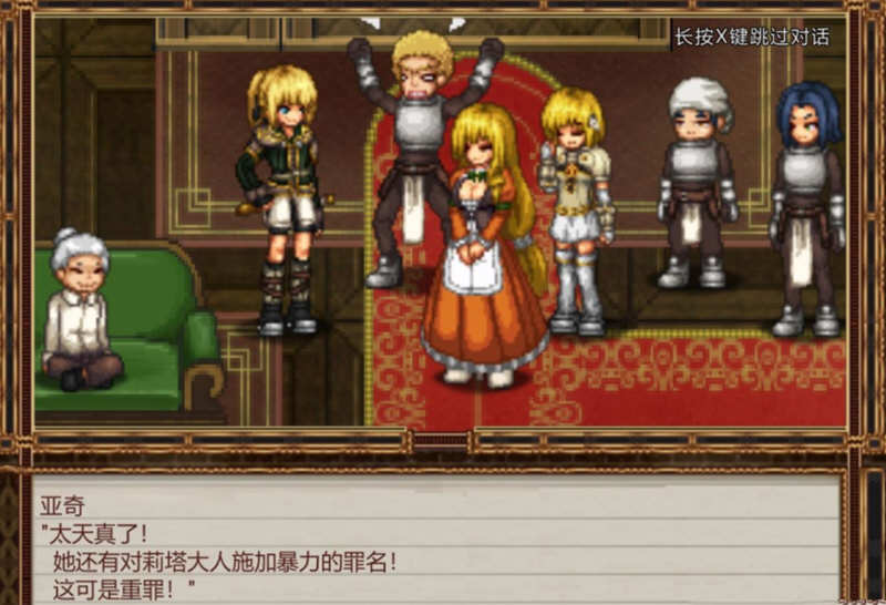 图片[3]-虚幻寓言：欲念的祭品 V1.40 官方中文步兵版 爆款RPG 1G-柠檬ACG