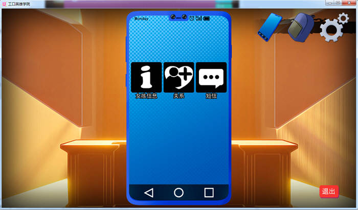 图片[4]-超级英雄学院 V0.40 精翻高压汉化版 PC+安卓+全CG 3G-柠檬ACG