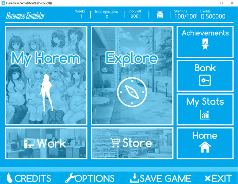 图片[3]-Haramase Simulator V0.3.1.1 中文作弊版 PC+安卓 神作之一-柠檬ACG