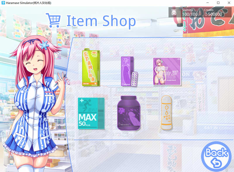 图片[6]-Haramase Simulator V0.3.1.1 中文作弊版 PC+安卓 神作之一-柠檬ACG