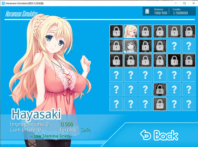 图片[4]-Haramase Simulator V0.3.1.1 中文作弊版 PC+安卓 神作之一-柠檬ACG