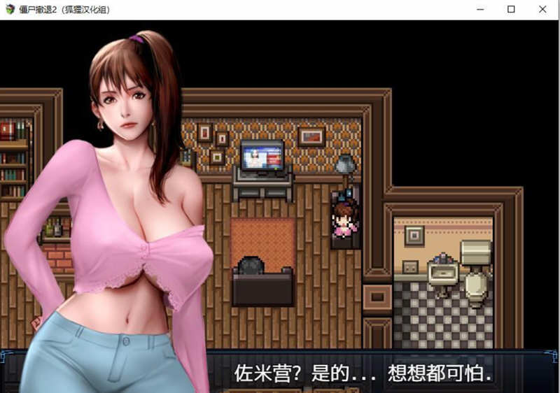 图片[6]-僵尸生活2：进退维艰 V0.10 精翻汉化版+前作完结 3.2G-柠檬ACG