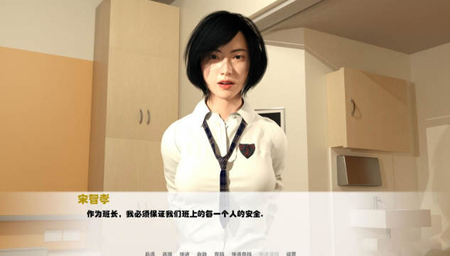 图片[2]-我未来的妻子 Ver1.7 精翻汉化版 PC+安卓 3月更新 1.5G-柠檬ACG