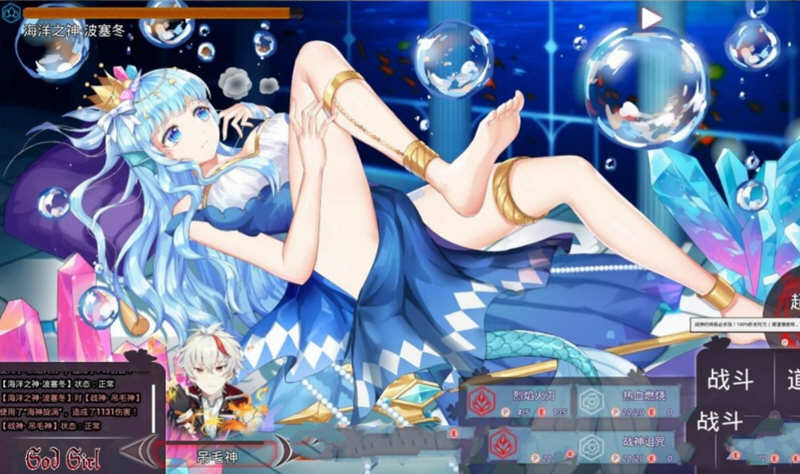 图片[5]-神灵少女（GodGirl）官方中文步兵版 作弊MOD+全CV 1.4G-柠檬ACG