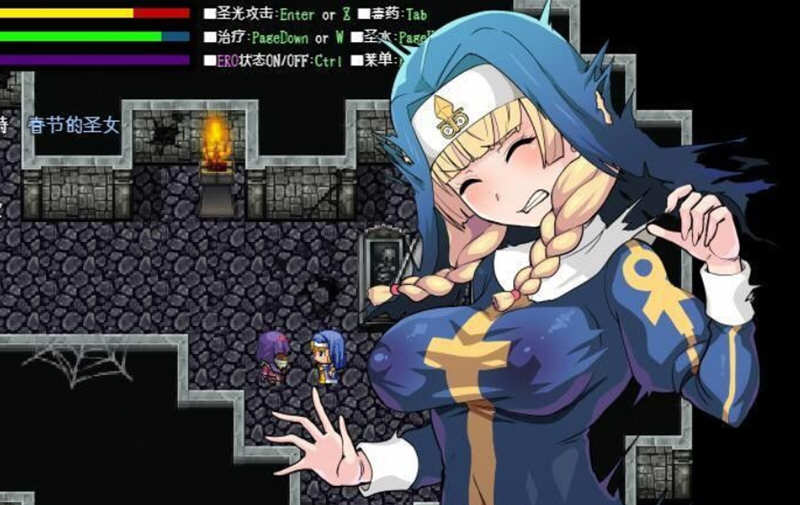 图片[4]-神奇的圣痕：清纯修女堕入深渊 精翻汉化版 PC+安卓 1.2G-柠檬ACG