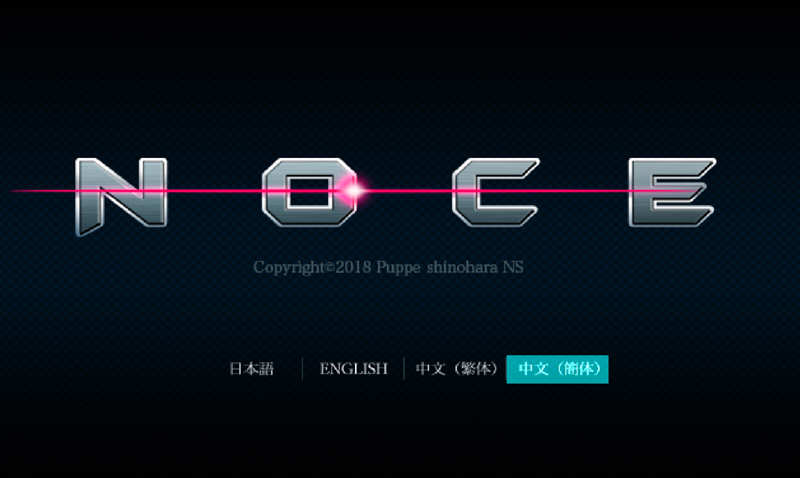 图片[2]-赤影女战士宇宙版 NOCE V1.10 官方中文版 横版动作ACT游戏-柠檬ACG
