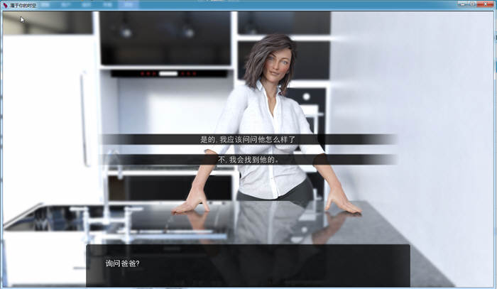 图片[2]-属于你的时空 V2.20 精翻汉化版 PC+安卓+CG 2.1G-柠檬ACG