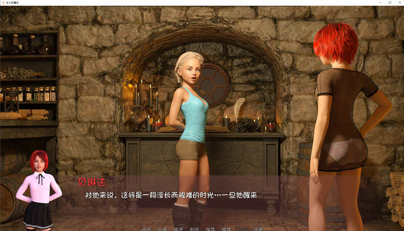 图片[2]-主人的魔法2 最新汉化版 PC+安卓+全CG 动态SLG 6.5G-柠檬ACG