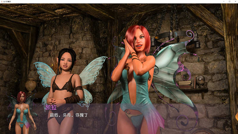 图片[3]-主人的魔法2 最新汉化版 PC+安卓+全CG 动态SLG 6.5G-柠檬ACG