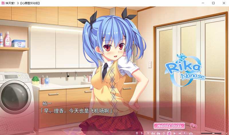 图片[4]-妹妹天堂3 汉化中文版 游戏动画+存档 ADV游戏 5G-柠檬ACG