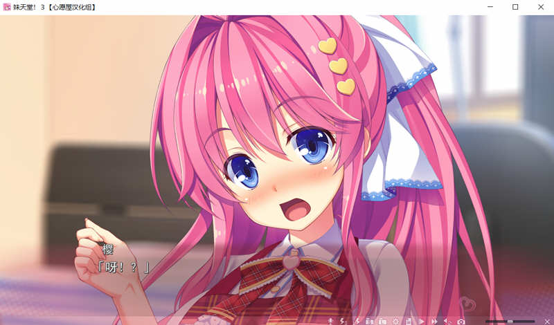 图片[2]-妹妹天堂3 汉化中文版 游戏动画+存档 ADV游戏 5G-柠檬ACG