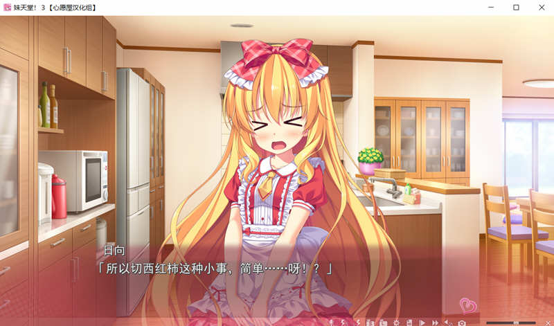 图片[5]-妹妹天堂3 汉化中文版 游戏动画+存档 ADV游戏 5G-柠檬ACG