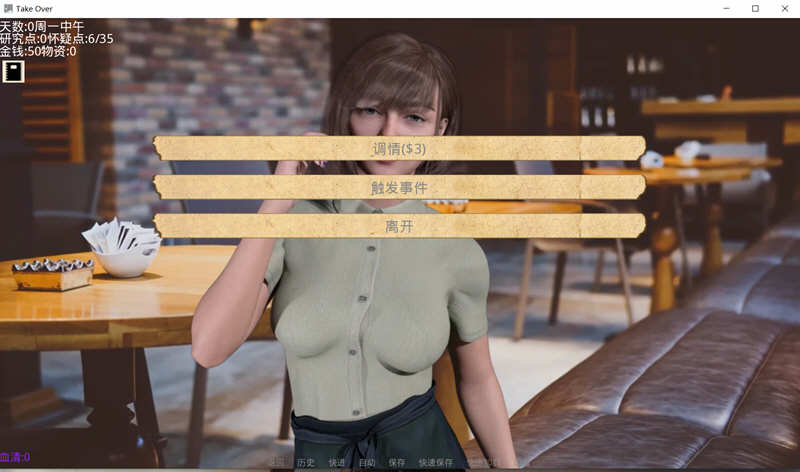 图片[3]-接管（Take Over） V3.5 精翻高压汉化版 PC+安卓 3.5G-柠檬ACG