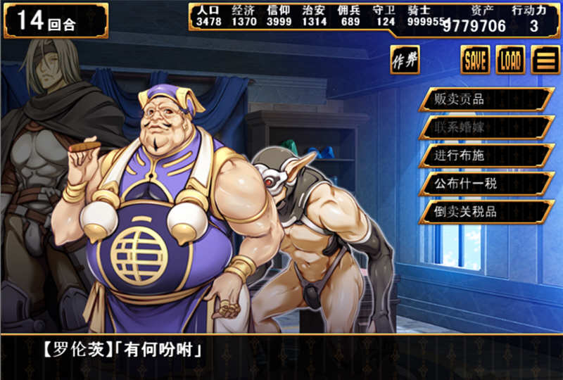 图片[5]-少女之路2代 精修汉化版+全CG 战略SLG游戏 650M-柠檬ACG