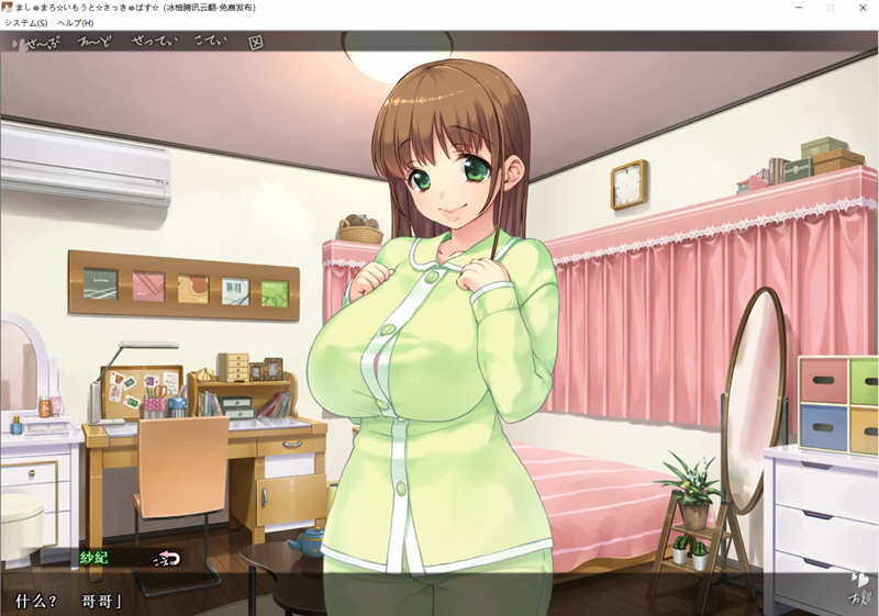 图片[2]-软妹小魅魔 中文版 1+2动画+游戏+全CV 2.7G-柠檬ACG