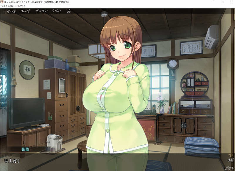 图片[3]-软妹小魅魔 中文版 1+2动画+游戏+全CV 2.7G-柠檬ACG