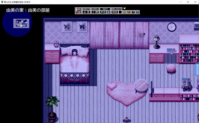 图片[2]-家有贵女白鸟由美 精翻2月支援者汉化版 PC+安卓 像素SLG 1G-柠檬ACG