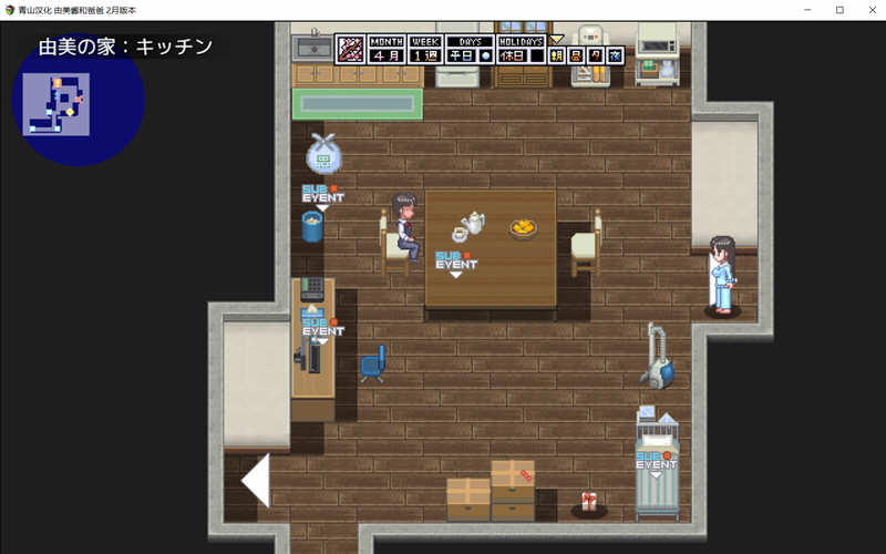 图片[3]-家有贵女白鸟由美 精翻2月支援者汉化版 PC+安卓 像素SLG 1G-柠檬ACG