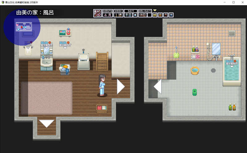 图片[4]-家有贵女白鸟由美 精翻2月支援者汉化版 PC+安卓 像素SLG 1G-柠檬ACG