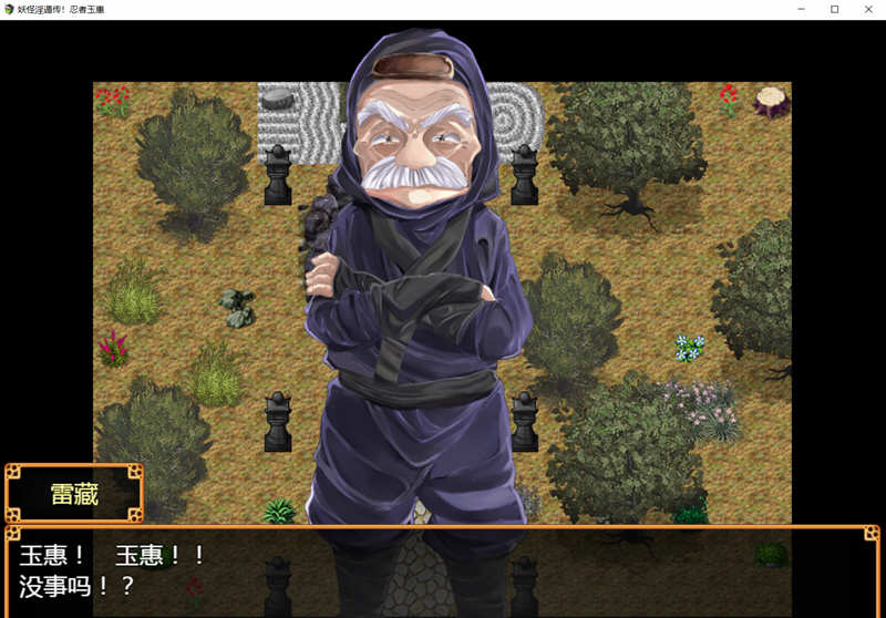 图片[3]-妖怪遁传:忍者玉慧 V1.02 精翻汉化版 PC+安卓+全CV 1.7G-柠檬ACG