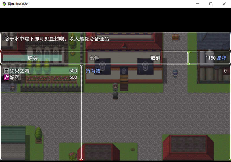图片[5]-召唤抽奖系统 最新中文版 国产RPG PC+安卓+全CG 3G-柠檬ACG