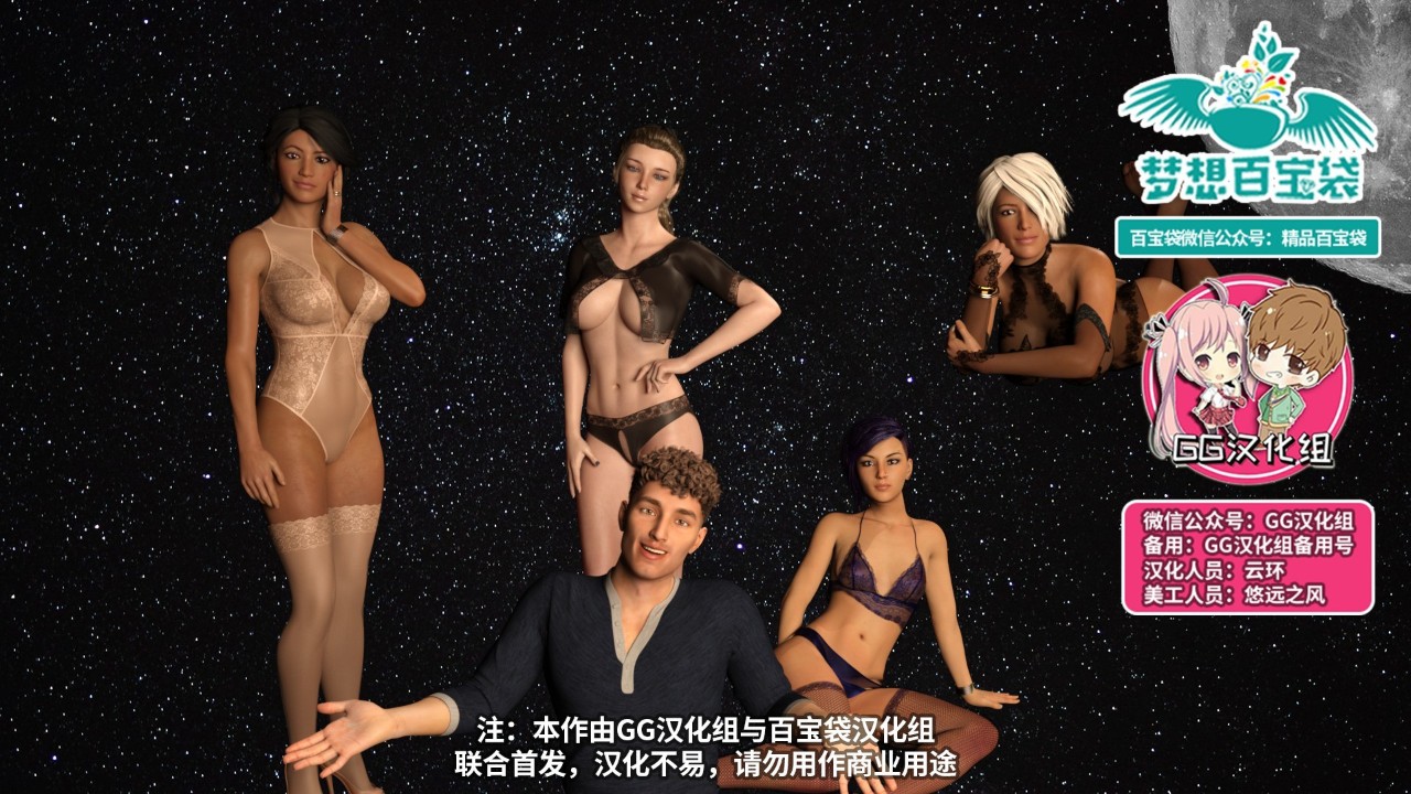 神选之主 V1.4 精翻汉化版 PC+安卓+全CG 3.18更新 3.2G-柠檬ACG